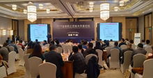 精彩回顧 | 人間四月，星光閃‘藥’——生物藥工藝技術開發論壇